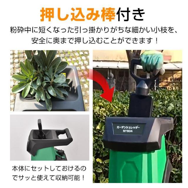 【送料無料】ガーデンシュレッダー カッター式 回転刃 粉砕機 電動 シュレッダー 小枝粉砕機 枝葉処理 剪定 < ペット/手芸/園芸 【送料無料】ガーデンシュレッダー カッター式 回転刃 粉砕機 電動 シュレッダー 小枝粉砕機 枝葉処理 剪定 < ペット/手芸/園芸の