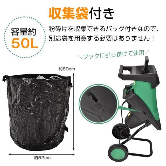 【送料無料】ガーデンシュレッダー カッター式 回転刃 粉砕機 電動 シュレッダー 小枝粉砕機 枝葉処理 剪定 < ペット/手芸/園芸 【送料無料】ガーデンシュレッダー カッター式 回転刃 粉砕機 電動 シュレッダー 小枝粉砕機 枝葉処理 剪定 < ペット/手芸/園芸の