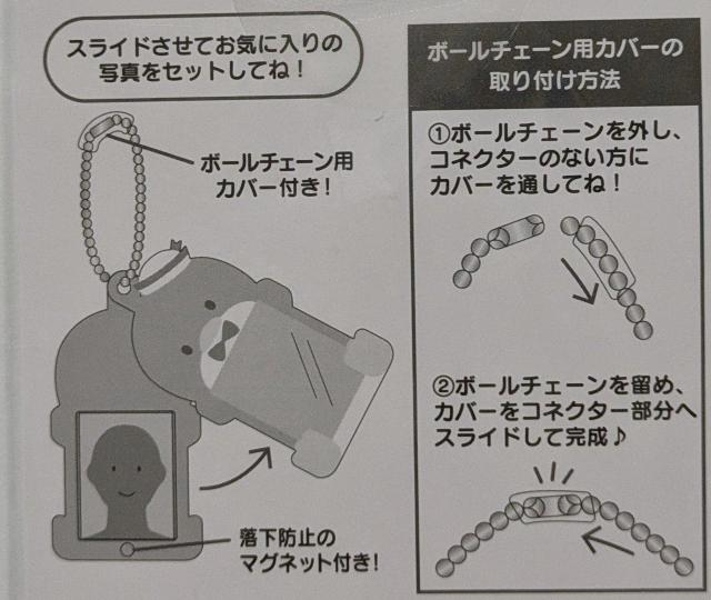 ☆タキシードサム IDフォトホルダー☆ < おもちゃ ☆タキシードサム IDフォトホルダー☆ < おもちゃの