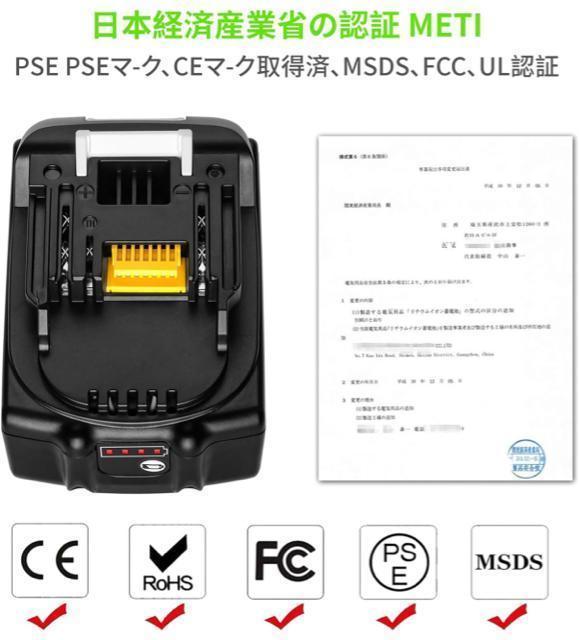新品、未使用■マキタ 18V 互換バッテリー BL1860B 6Ah 108wh 電動工具用 電池残量表示機能 PSE認証済 < ペット/手芸/園芸  新品、未使用■マキタ 18V 互換バッテリー BL1860B 6Ah 108wh 電動工具用 電池残量表示機能 PSE認証済 < ペット/手芸/園芸の