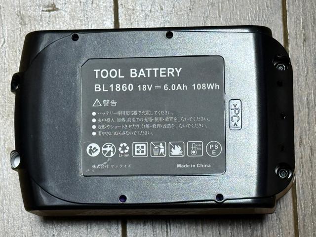 新品、未使用■マキタ 18V 互換バッテリー BL1860B 6Ah 108wh 電動工具用 電池残量表示機能 PSE認証済 < ペット/手芸/園芸  新品、未使用■マキタ 18V 互換バッテリー BL1860B 6Ah 108wh 電動工具用 電池残量表示機能 PSE認証済 < ペット/手芸/園芸の