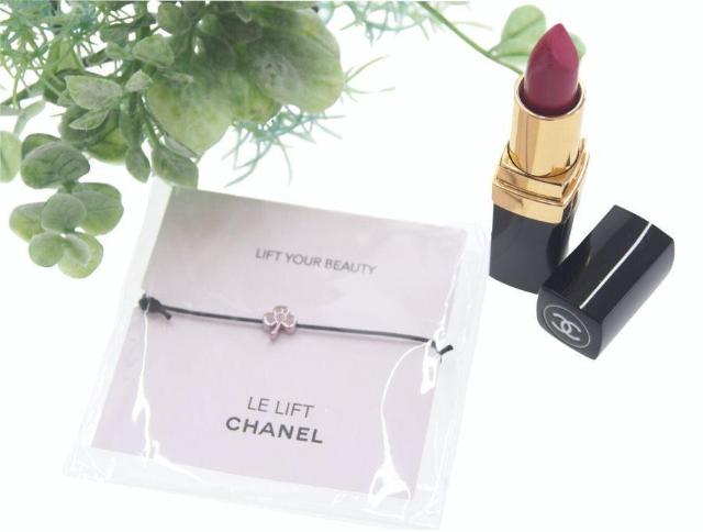 Vl mxeB  tg LE LIFT uXbg  N[o[ VpsN CHANEL yKiz  uh 