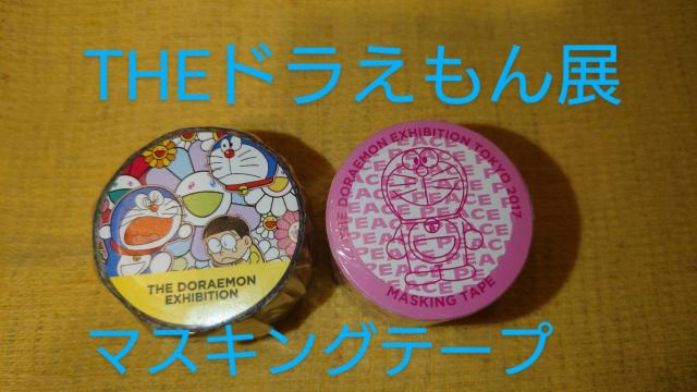 THE �h��������W�@���R�@2022 ���㗲�@�s���N�@�}�X�L���O�e�[�v  �� �A�j��/�R�~�b�N/�L�����N�^�[�� 