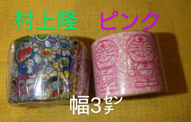 THE �h��������W�@���R�@2022 ���㗲�@�s���N�@�}�X�L���O�e�[�v �� �A�j��/�R�~�b�N/�L�����N�^�[�� 