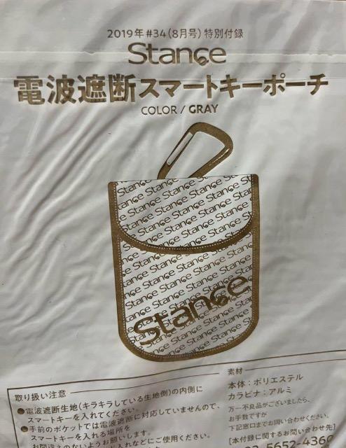 StanceGt^dgՒfX}[gL[|[`