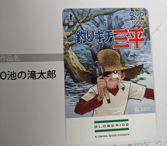 QUOカード 1000 < チケット/金券 QUOカード 1000 < チケット/金券の