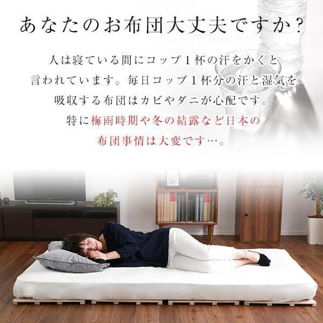 【送料無料】すのこベッド 4つ折り式 桐仕様(シングル S) 天然木【Sommeil-ソメイユ-】 < インテリア/ライフ  【送料無料】すのこベッド 4つ折り式 桐仕様(シングル S) 天然木【Sommeil-ソメイユ-】 < インテリア/ライフの