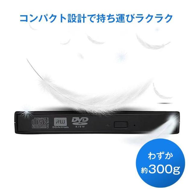 外付けDVDドライブ CDドライブ パソコン USB DVDドライブ 高速 書き込み可能 ドライバー不要 光学ドライブ USB3. < インテリア/ライフ  外付けDVDドライブ CDドライブ パソコン USB DVDドライブ 高速 書き込み可能 ドライバー不要 光学ドライブ USB3. < インテリア/ライフの
