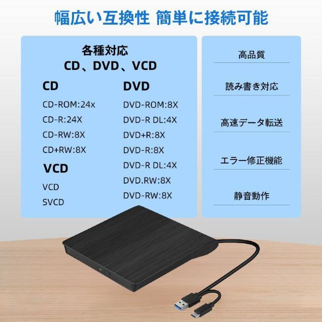 外付けDVDドライブ CDドライブ パソコン USB DVDドライブ 高速 書き込み可能 ドライバー不要 光学ドライブ USB3. < インテリア/ライフ  外付けDVDドライブ CDドライブ パソコン USB DVDドライブ 高速 書き込み可能 ドライバー不要 光学ドライブ USB3. < インテリア/ライフの