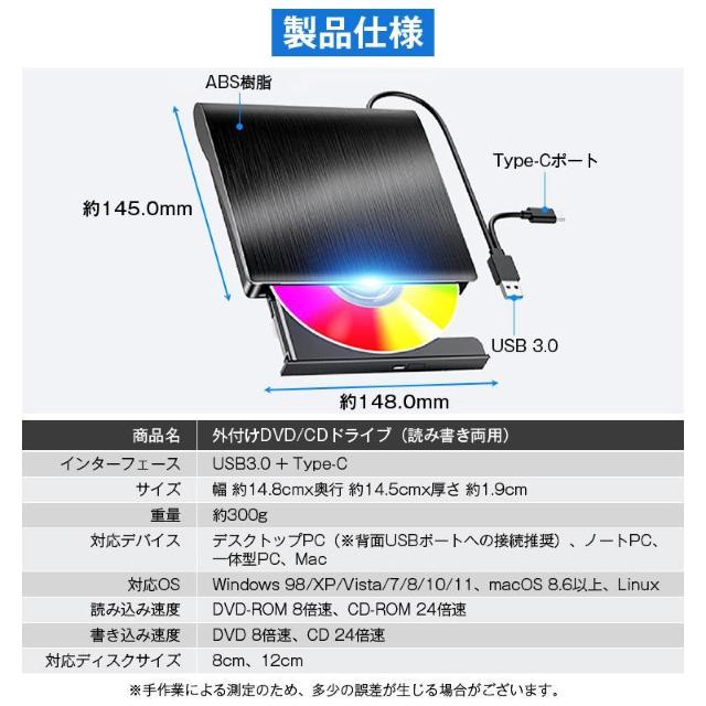 外付けDVDドライブ CDドライブ パソコン USB DVDドライブ 高速 書き込み可能 ドライバー不要 光学ドライブ USB3. < インテリア/ライフ  外付けDVDドライブ CDドライブ パソコン USB DVDドライブ 高速 書き込み可能 ドライバー不要 光学ドライブ USB3. < インテリア/ライフの