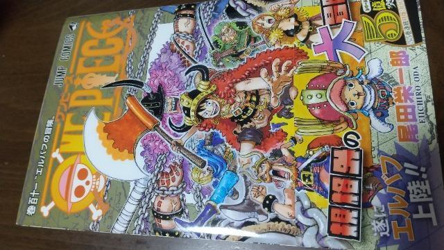 ONE PIECE 単行本★111巻き★美品です! < アニメ/コミック/キャラクター ONE PIECE 単行本★111巻き★美品です! < アニメ/コミック/キャラクターの