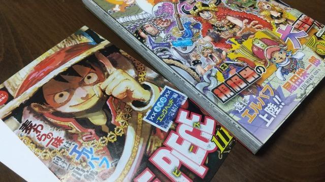 ONE PIECE 単行本★111巻き★美品です! < アニメ/コミック/キャラクター ONE PIECE 単行本★111巻き★美品です! < アニメ/コミック/キャラクターの