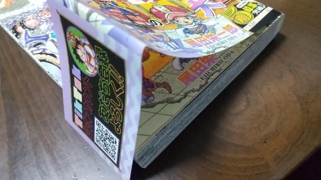 ONE PIECE 単行本★111巻き★美品です! < アニメ/コミック/キャラクター ONE PIECE 単行本★111巻き★美品です! < アニメ/コミック/キャラクターの