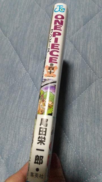 ONE PIECE 単行本★111巻き★美品です! < アニメ/コミック/キャラクター ONE PIECE 単行本★111巻き★美品です! < アニメ/コミック/キャラクターの