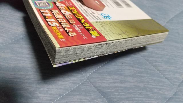 ONE PIECE 単行本★111巻き★美品です! < アニメ/コミック/キャラクター ONE PIECE 単行本★111巻き★美品です! < アニメ/コミック/キャラクターの