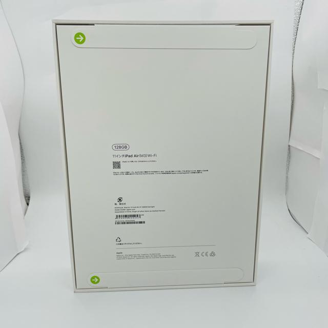 未開封 iPad Air 11インチ M3 128 GB Wi-Fi 本体 < PC本体/周辺機器 未開封 iPad Air 11インチ M3 128 GB Wi-Fi 本体 < PC本体/周辺機器の