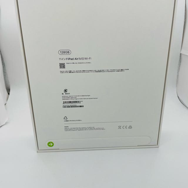 未開封 iPad Air 11インチ M3 128 GB Wi-Fi 本体 < PC本体/周辺機器 未開封 iPad Air 11インチ M3 128 GB Wi-Fi 本体 < PC本体/周辺機器の