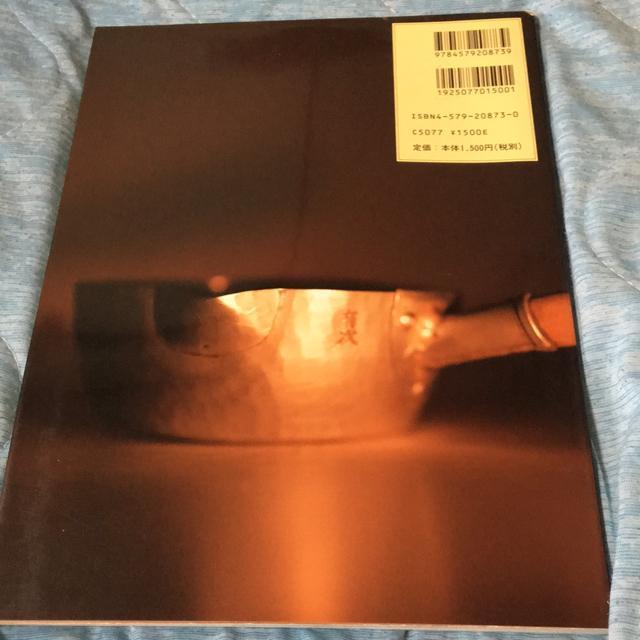 きちんと和食を作りたい 簡単だけどオシャレな見える 久保香菜子 < 本/雑誌 きちんと和食を作りたい 簡単だけどオシャレな見える 久保香菜子 < 本/雑誌の