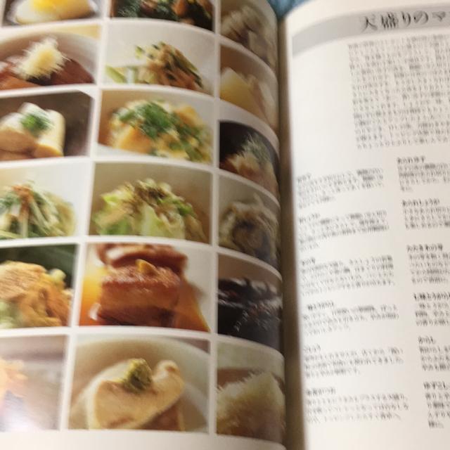 きちんと和食を作りたい 簡単だけどオシャレな見える 久保香菜子 < 本/雑誌 きちんと和食を作りたい 簡単だけどオシャレな見える 久保香菜子 < 本/雑誌の