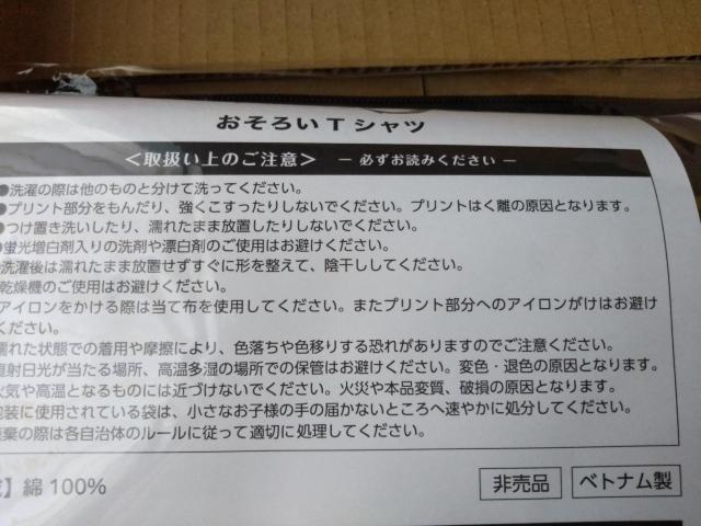 DyDo~Sł̐nLy[낢TVc&TRbV^PrintstarvgX^[5.6IXwr[EFCgTVcL  zr[ 