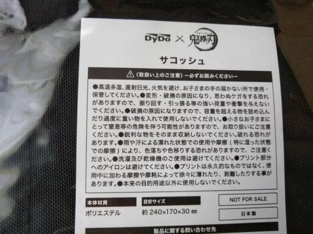 DyDo~Sł̐nLy[낢TVc&TRbV^PrintstarvgX^[5.6IXwr[EFCgTVcL  zr[ 