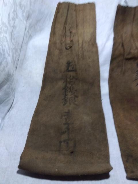 ♪銭袋大袋 2袋 明治期 < ホビー  ♪銭袋大袋 2袋 明治期 < ホビーの