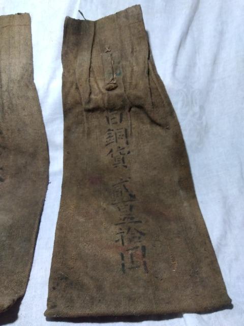 ♪銭袋大袋 2袋 明治期 < ホビー  ♪銭袋大袋 2袋 明治期 < ホビーの