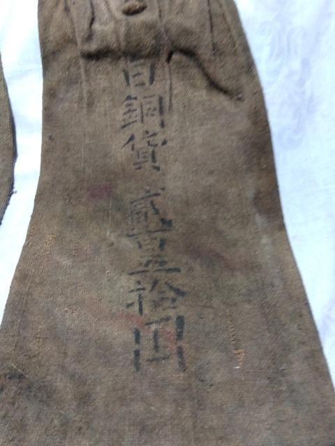 ♪銭袋大袋 2袋 明治期 < ホビー  ♪銭袋大袋 2袋 明治期 < ホビーの