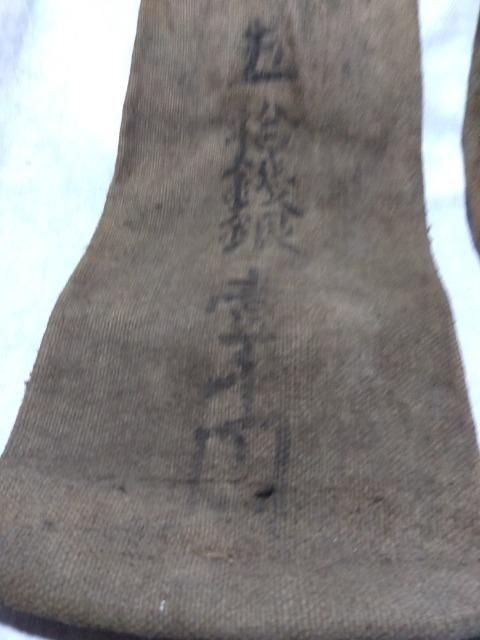 ♪銭袋大袋 2袋 明治期 < ホビー  ♪銭袋大袋 2袋 明治期 < ホビーの