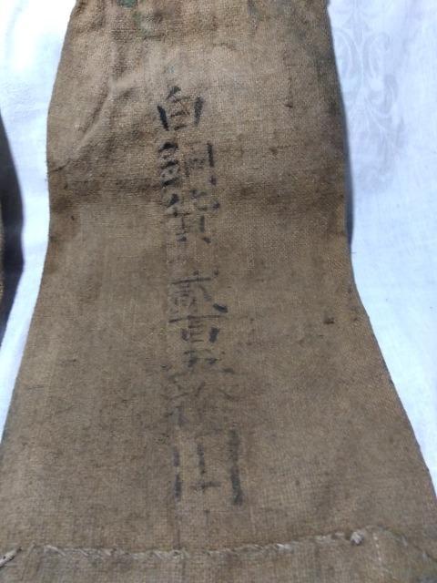 ♪銭袋大袋 2袋 明治期 < ホビー  ♪銭袋大袋 2袋 明治期 < ホビーの