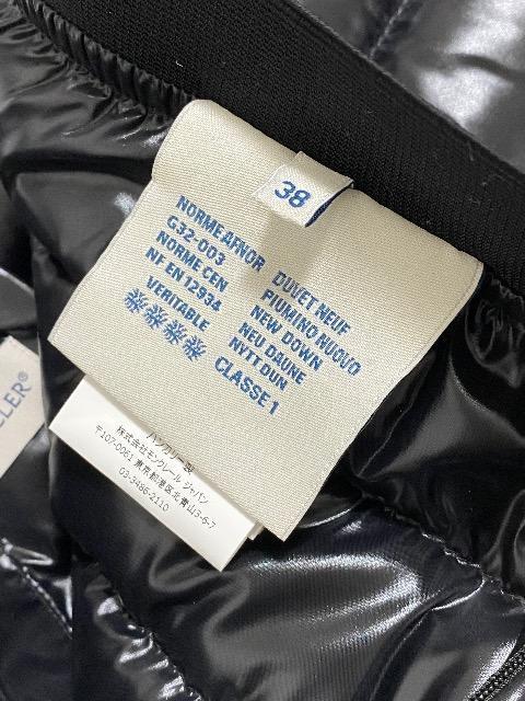 美品 モンクレール MONCLEL スカート 38 ネイビー < ブランド 美品 モンクレール MONCLEL スカート 38 ネイビー < ブランドの