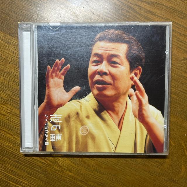 志の輔らくごのごらく4〜「抜け雀」 落語 CD < CD/DVD/ビデオ  志の輔らくごのごらく4〜「抜け雀」 落語 CD < CD/DVD/ビデオの