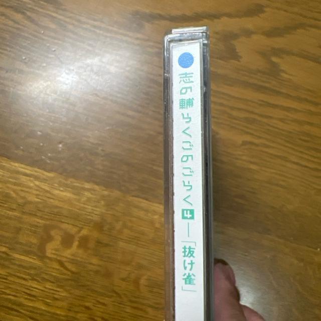 志の輔らくごのごらく4〜「抜け雀」 落語 CD < CD/DVD/ビデオ  志の輔らくごのごらく4〜「抜け雀」 落語 CD < CD/DVD/ビデオの