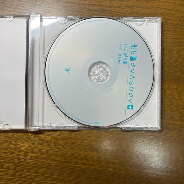 志の輔らくごのごらく4〜「抜け雀」 落語 CD < CD/DVD/ビデオ  志の輔らくごのごらく4〜「抜け雀」 落語 CD < CD/DVD/ビデオの