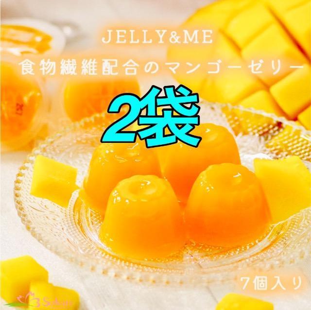 【送料無料】食物繊維マンゴーゼリー2袋 < グルメ/ドリンク 【送料無料】食物繊維マンゴーゼリー2袋 < グルメ/ドリンクの
