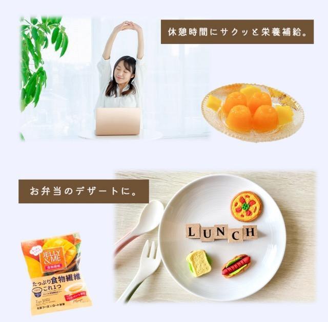 【送料無料】食物繊維マンゴーゼリー2袋 < グルメ/ドリンク 【送料無料】食物繊維マンゴーゼリー2袋 < グルメ/ドリンクの