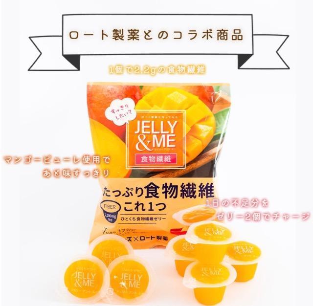 【送料無料】食物繊維マンゴーゼリー2袋 < グルメ/ドリンク 【送料無料】食物繊維マンゴーゼリー2袋 < グルメ/ドリンクの