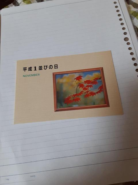 1т̓  gpς݁B   zr[ 