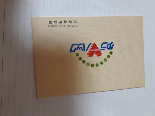 1т̓  gpς݁B  zr[ 