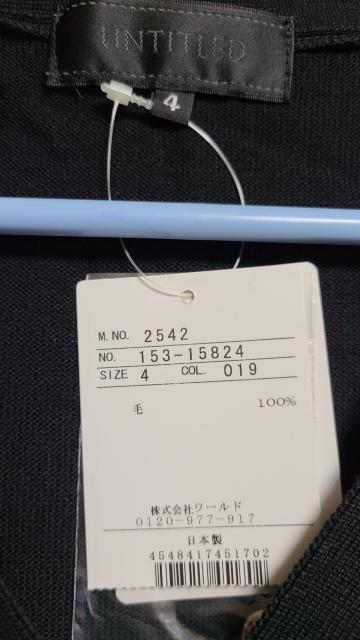 アンタイトル昨季新品黒ウール100%半袖Vネックメタルボタンニット大きいサイズ411号12号ジャケットインナーセーターハイゲージ < ブランド  アンタイトル昨季新品黒ウール100%半袖Vネックメタルボタンニット大きいサイズ411号12号ジャケットインナーセーターハイゲージ < ブランドの