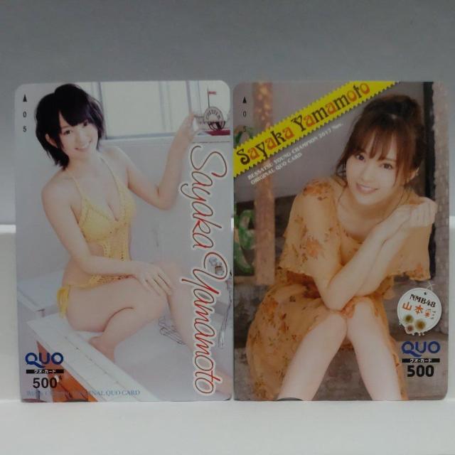 NMB48 山本 彩 QUOカード 500円 20点 テレホンカード 50度数 4点 新品未使用 24点セット < チケット/金券 NMB48 山本 彩 QUOカード 500円 20点 テレホンカード 50度数 4点 新品未使用 24点セット < チケット/金券の