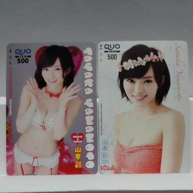 NMB48 山本 彩 QUOカード 500円 20点 テレホンカード 50度数 4点 新品未使用 24点セット < チケット/金券 NMB48 山本 彩 QUOカード 500円 20点 テレホンカード 50度数 4点 新品未使用 24点セット < チケット/金券の