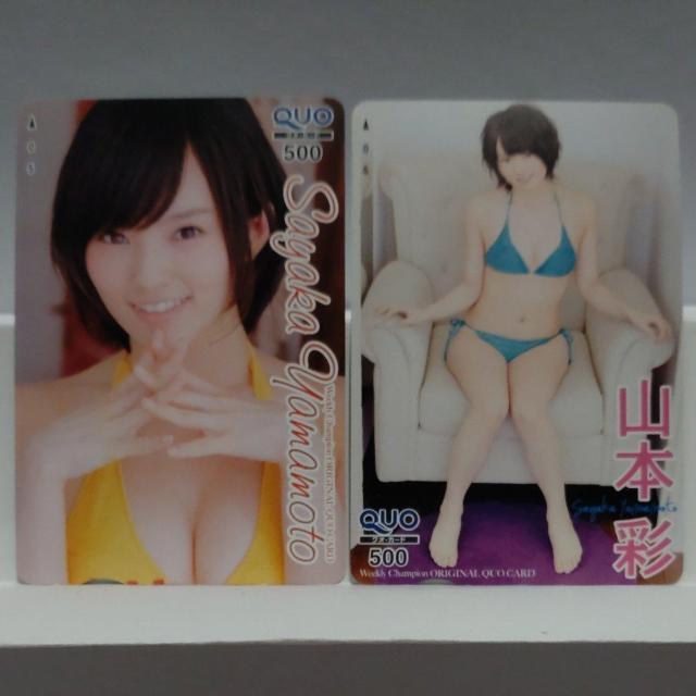 NMB48 山本 彩 QUOカード 500円 20点 テレホンカード 50度数 4点 新品未使用 24点セット < チケット/金券 NMB48 山本 彩 QUOカード 500円 20点 テレホンカード 50度数 4点 新品未使用 24点セット < チケット/金券の