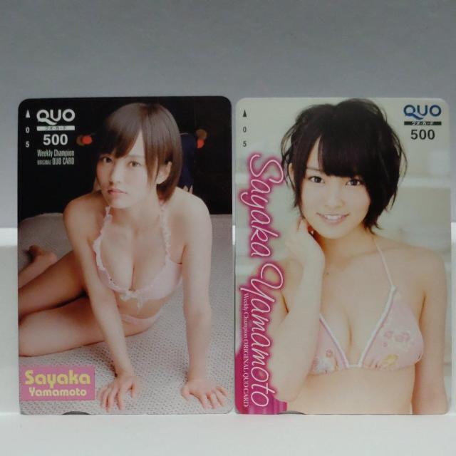 NMB48 山本 彩 QUOカード 500円 20点 テレホンカード 50度数 4点 新品未使用 24点セット < チケット/金券 NMB48 山本 彩 QUOカード 500円 20点 テレホンカード 50度数 4点 新品未使用 24点セット < チケット/金券の