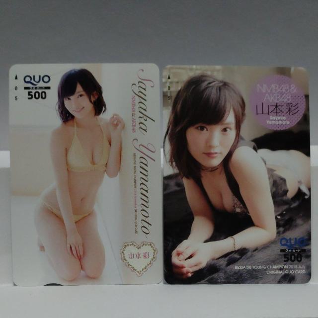 NMB48 山本 彩 QUOカード 500円 20点 テレホンカード 50度数 4点 新品未使用 24点セット < チケット/金券 NMB48 山本 彩 QUOカード 500円 20点 テレホンカード 50度数 4点 新品未使用 24点セット < チケット/金券の