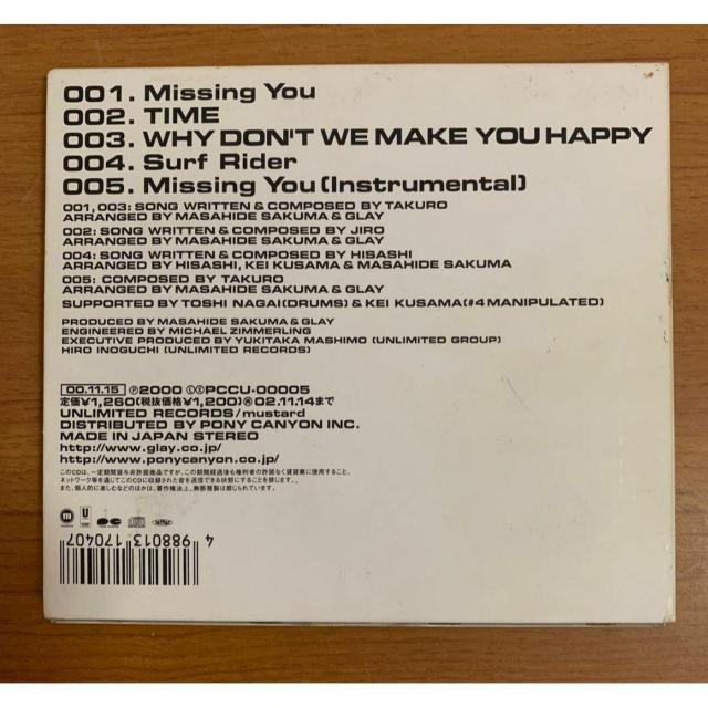 【送料無料】GLAY Missing You 001115 全5曲 ミニアルバム < タレントグッズ 【送料無料】GLAY Missing You 001115 全5曲 ミニアルバム < タレントグッズの