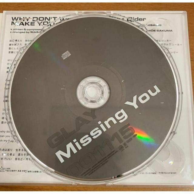 【送料無料】GLAY Missing You 001115 全5曲 ミニアルバム < タレントグッズ 【送料無料】GLAY Missing You 001115 全5曲 ミニアルバム < タレントグッズの