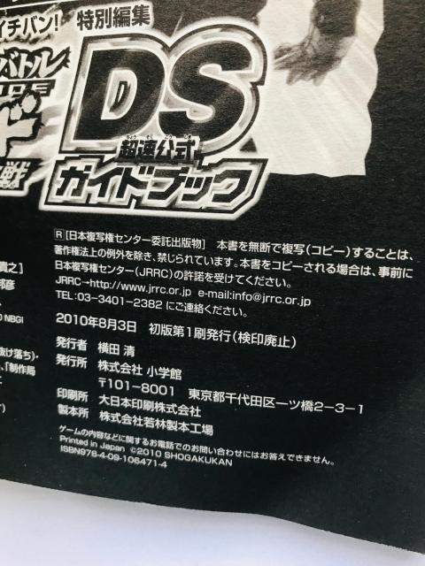 ʃC_[og@KoCh@J[hog@DS@KChubN@DVDJ@U{@Ł@  Q[{/\tg 