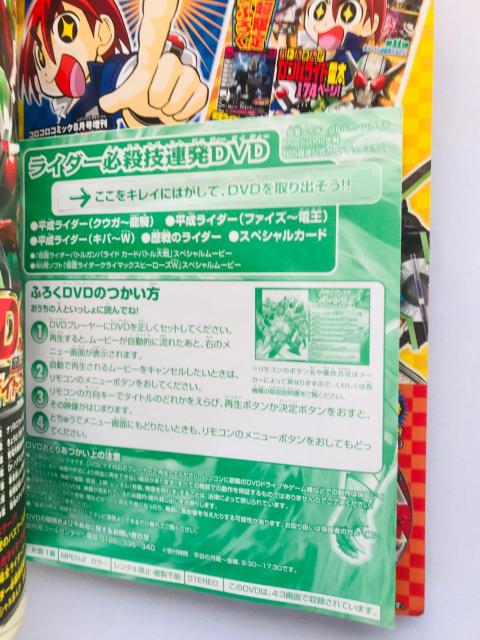 ʃC_[og@KoCh@J[hog@DS@KChubN@DVDJ@U{@Ł@  Q[{/\tg 