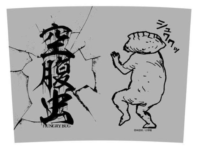 hwh 󕠒 r[WbL  Aj/R~bN/LN^[ 